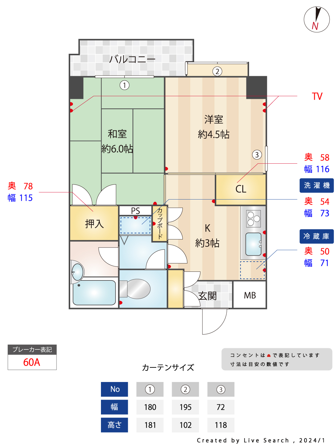 雑司が谷ヒルサイドテラス 雑司が谷・目白・池袋の賃貸マンション・不動産ならセンチュリー21パキラハウス